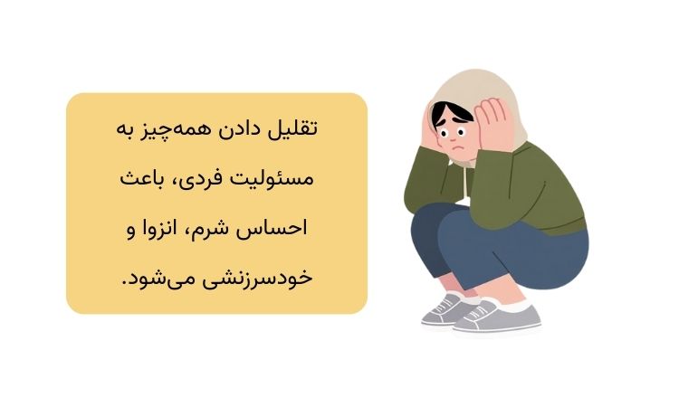 معایب هواپونوپونو