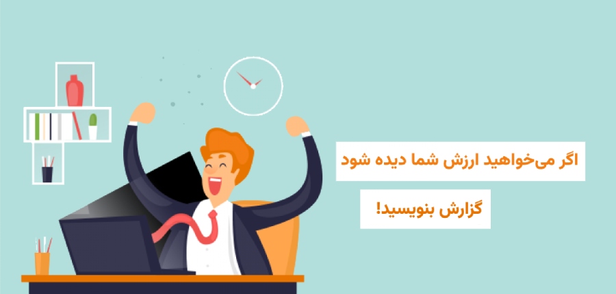 Report Writing